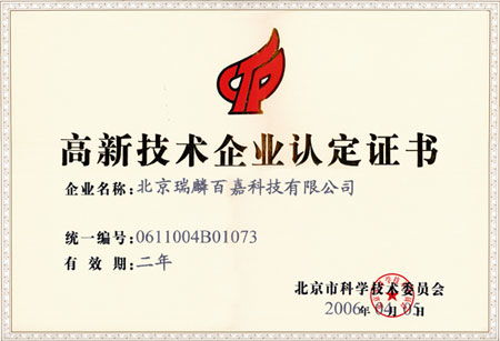 傳統(tǒng)電子白板行業(yè)新聞及軟件開發(fā)趨勢(shì)