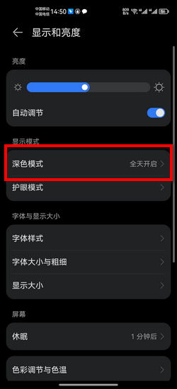 手機(jī)軟件變成黑白怎么恢復(fù) 軟件技術(shù)推廣服務(wù)解析